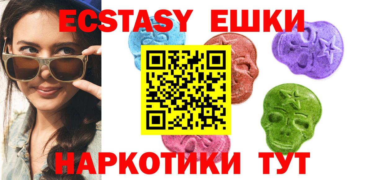 Ecstasy Punisher Санкт-Петербург