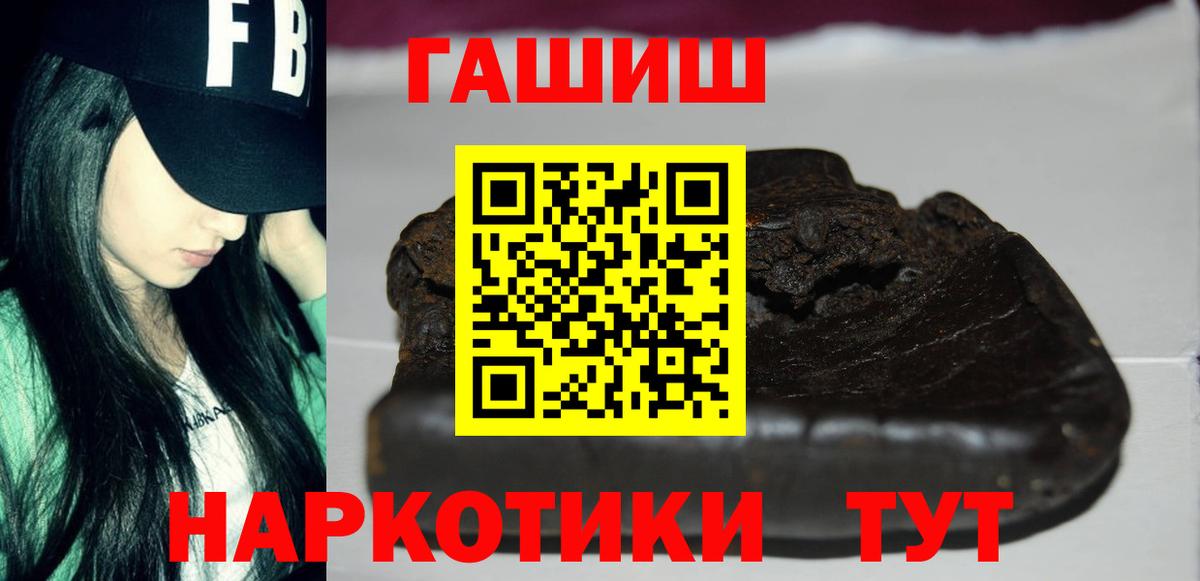 ГАШИШ Ice-O-Lator Санкт-Петербург