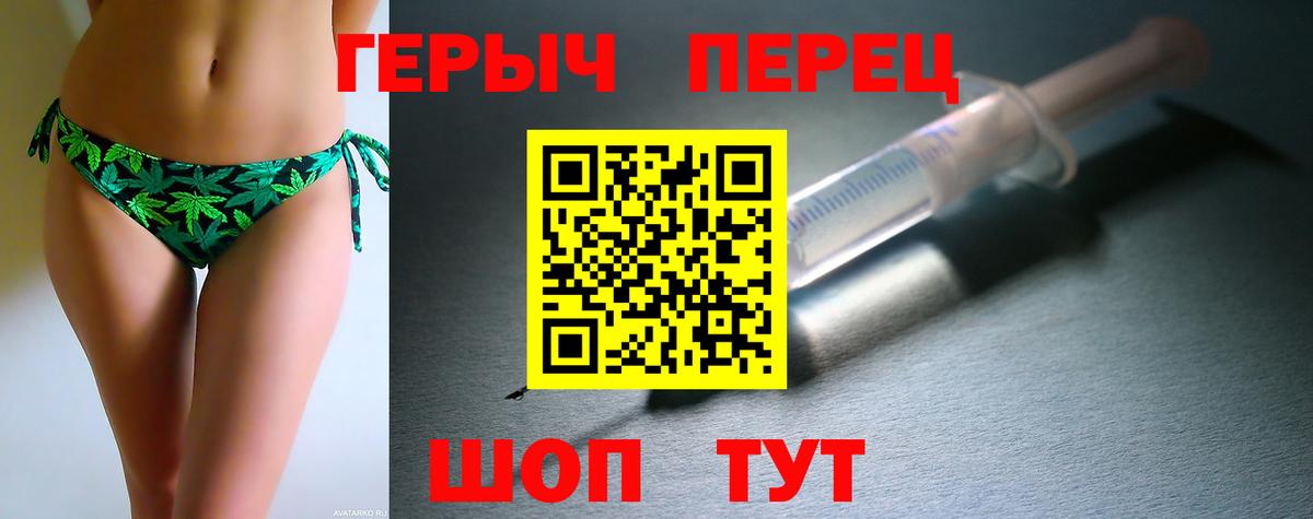 ГЕРОИН белый Санкт-Петербург