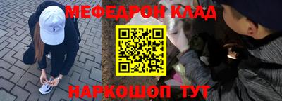 кокаин перу Новокубанск