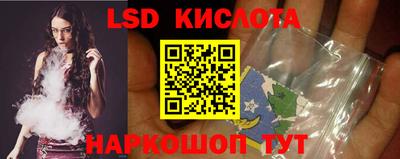 кокаин перу Новокубанск