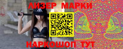 кокаин перу Новокубанск