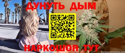 дистиллят марихуана Новодвинск
