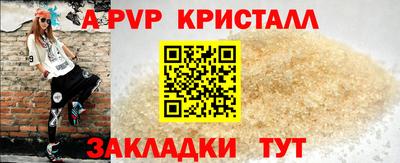 дистиллят марихуана Новодвинск