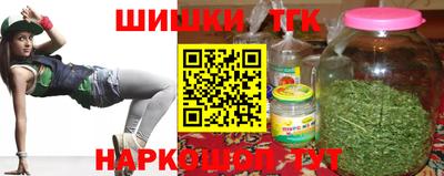 дистиллят марихуана Новодвинск