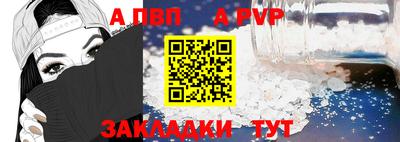 кокаин перу Новокубанск