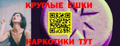 кокаин перу Новокубанск