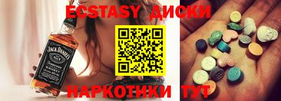дистиллят марихуана Новодвинск