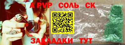jwh Новозыбков