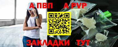 кокаин перу Новокубанск