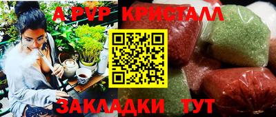 дистиллят марихуана Новодвинск