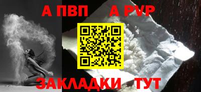 jwh Новозыбков