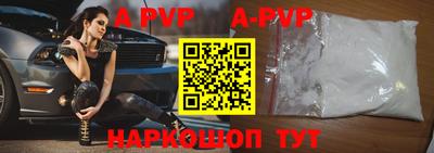 кокаин перу Новокубанск