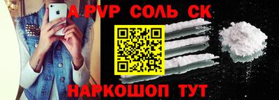 кокаин перу Новокубанск