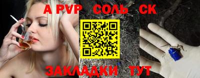 jwh Новозыбков
