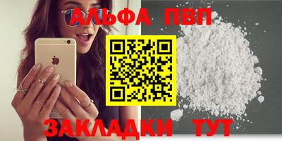 jwh Новозыбков