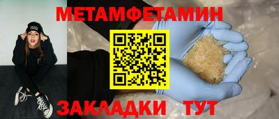 кокаин перу Новокубанск