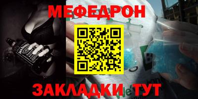 jwh Новозыбков