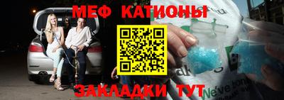 кокаин перу Новокубанск