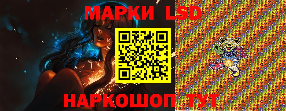 Наркотические марки 1500мкг  Вход с VPN  Марки NBOMe  Санкт-Петербург 