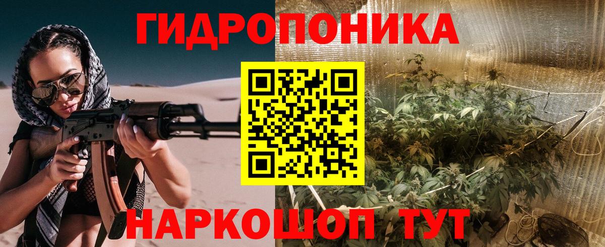 МАРИХУАНА сатива  Шишки марихуана план  Санкт-Петербург  Вход с VPN  Бошки марихуана SATIVA & INDICA 